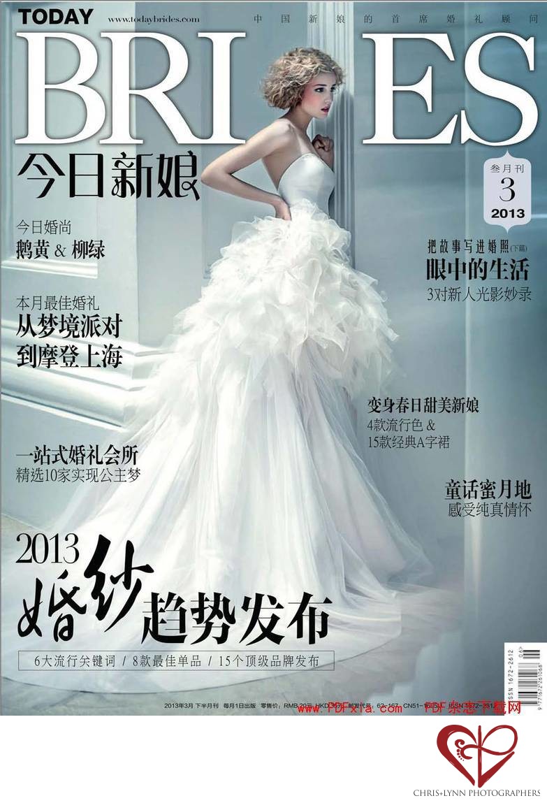 BRIDES MAGAZINE COVER
