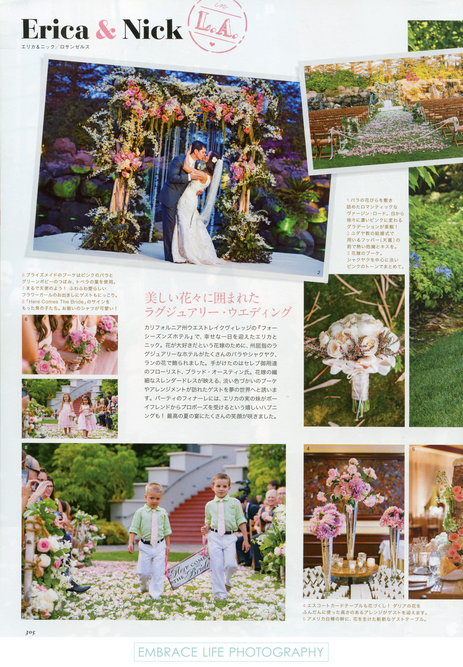 Four Seasons Westlake Village Wedding Magazine Page