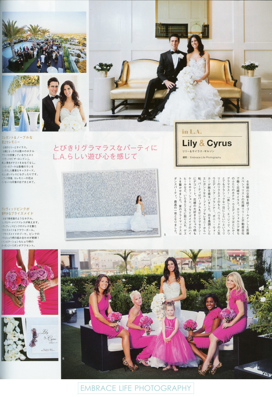 Wedding at The London West Hollywood - 25ans Magazine