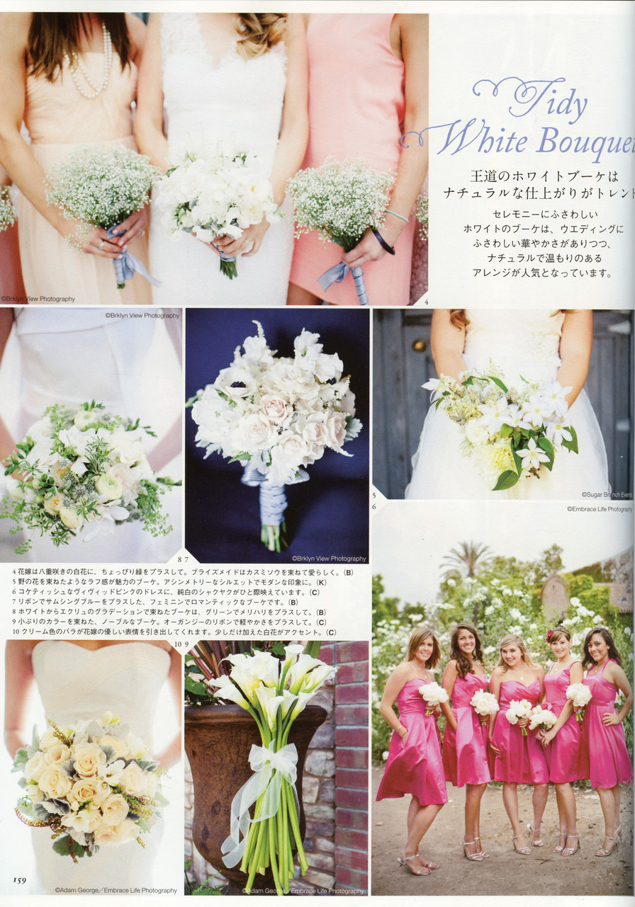 Wedding Flower Arrangement Photography - 25ans Magazine