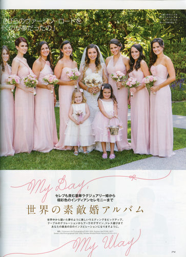 Four Seasons Westlake Village Wedding Bridal Party