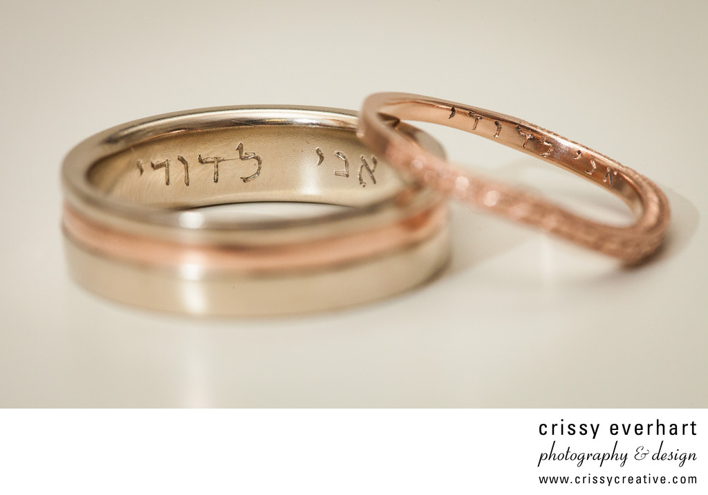 Hebrew Engraved Jewish Wedding Rings