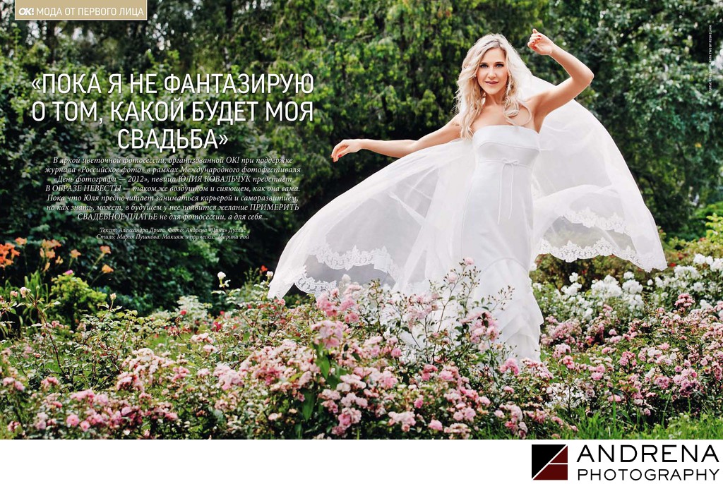 Wedding Feature Bridal Dresses OK Magazine