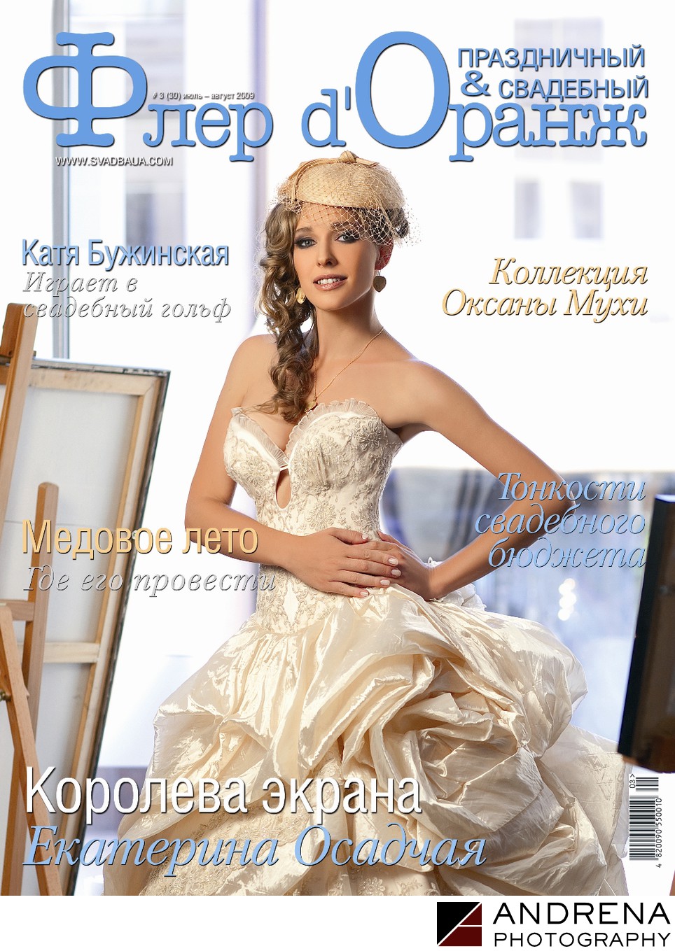 Fleur d' Orange Magazine Cover