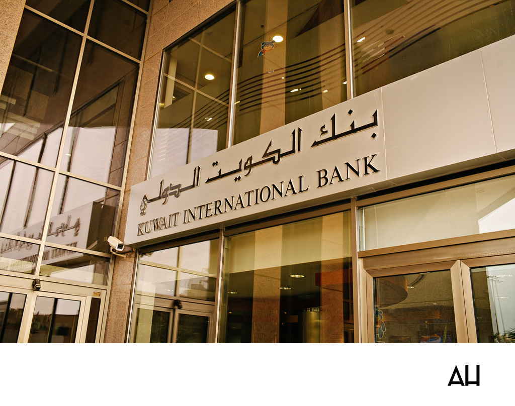 Kuwait International Bank Entrance
