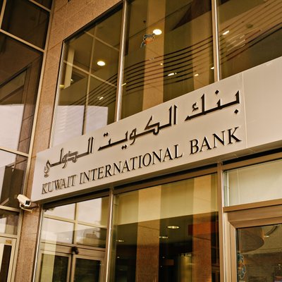 Kuwait International Bank Entrance