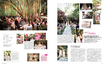 Lesbian Wedding Japanese Magazine Feature