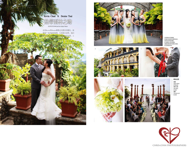 Costa Rica Destination Wedding Korean Magazine Chris Lynn