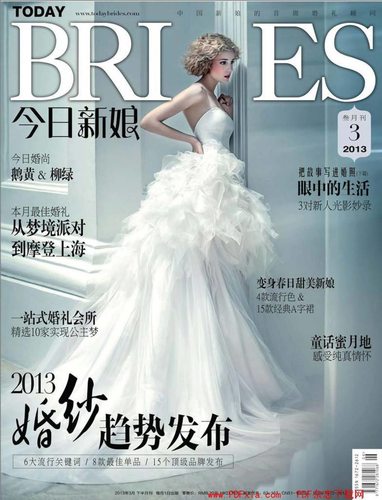 BRIDES MAGAZINE COVER